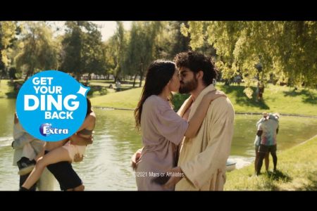 Extra Gum Commercial Song